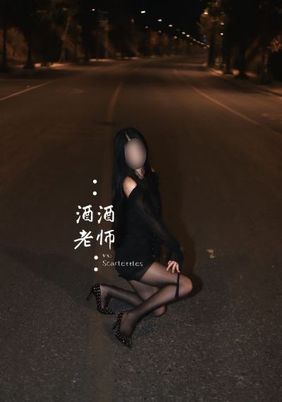 纯粹的激情