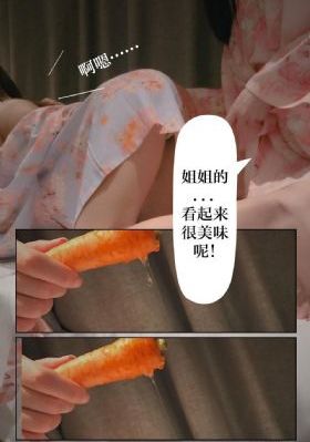紧急44分钟